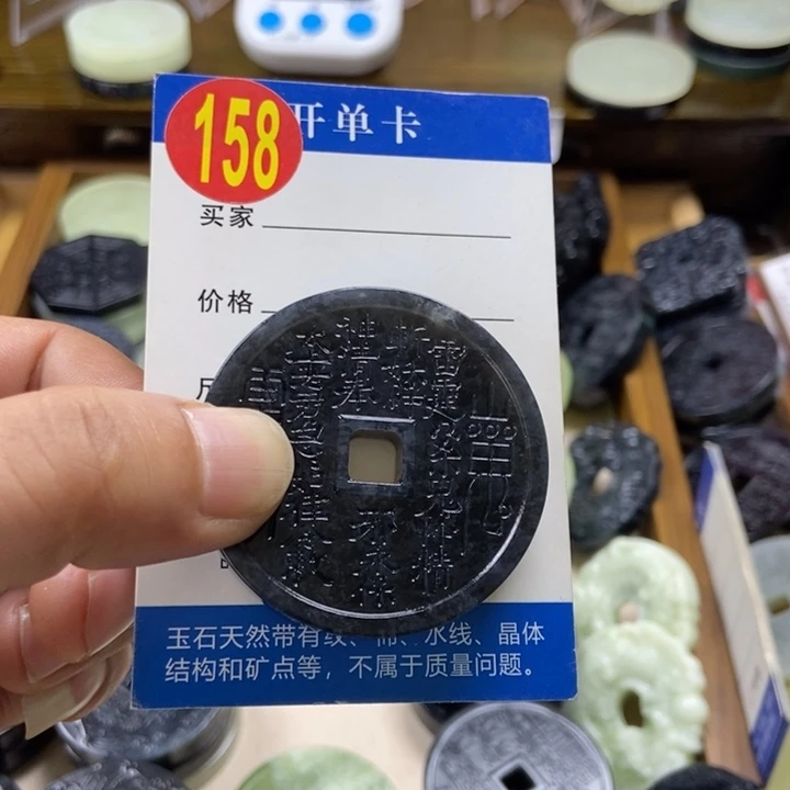 蛇纹石玉挂件未镶嵌相*