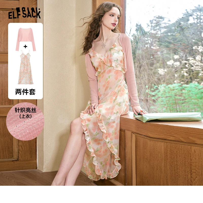 【小铃铛】妖精的口袋两件套花束派对针织衫吊带裙夏茶系穿搭