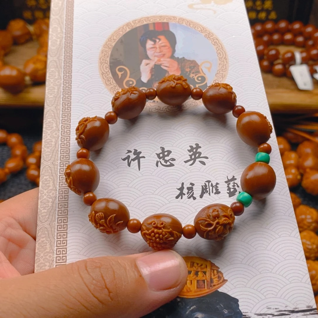 手串/手链橄榄核?**…许忠英1.25铁核～四季平安