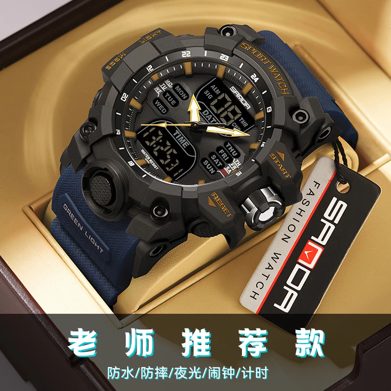 手表男款学生初高中青少年运动防水儿童闹钟潮流男生新款电子手表