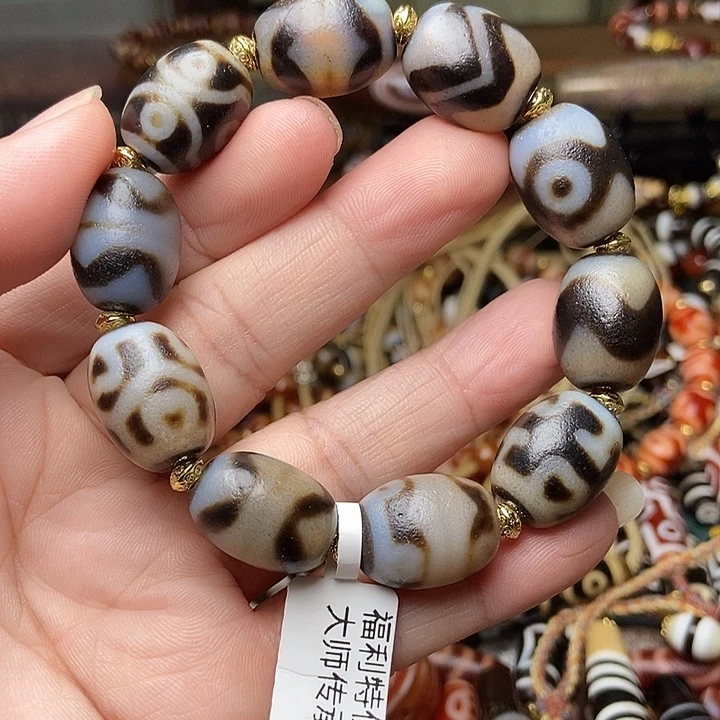 玛瑙/玉髓未镶嵌手链