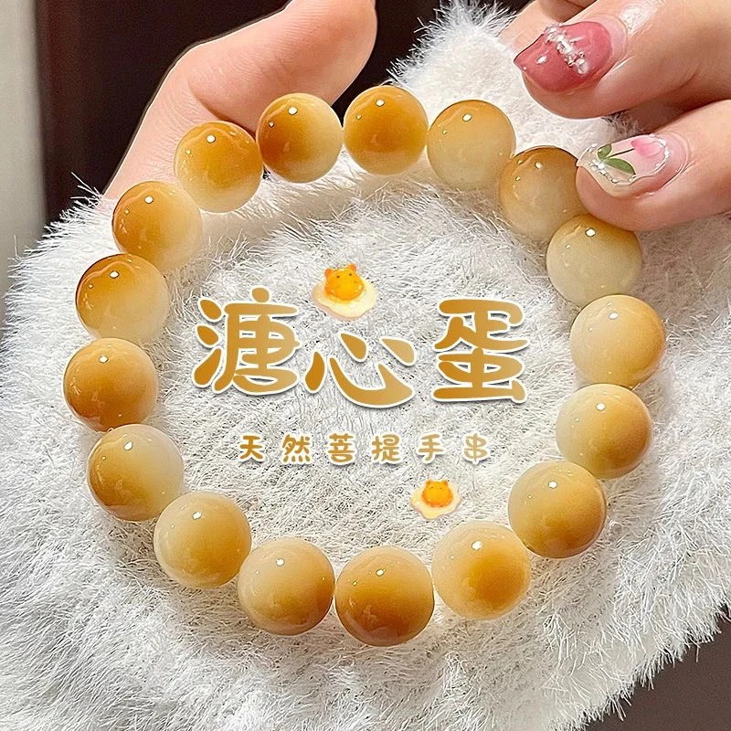 TXD15溏心蛋菩提（无礼盒）