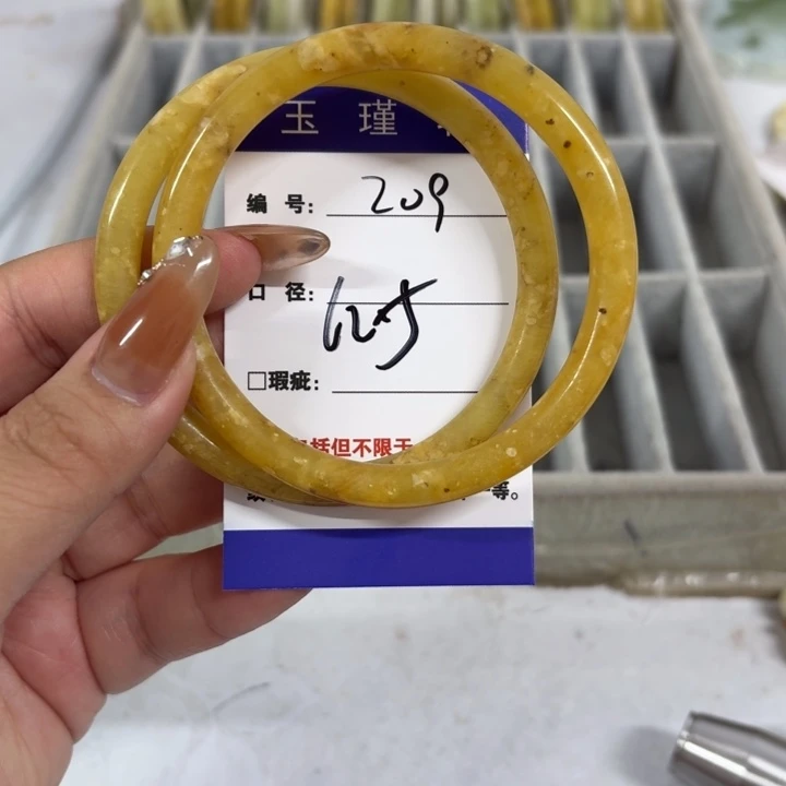 蛇纹石玉合金手镯