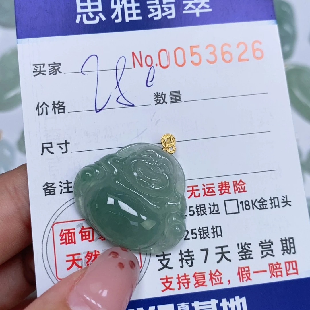 颈饰未镶嵌翡翠天然缅甸翡翠