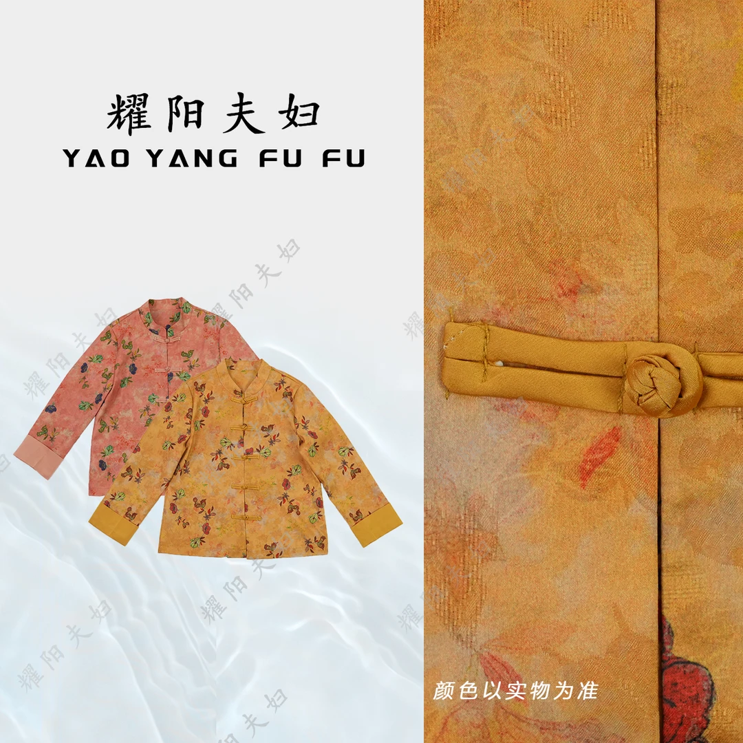 耀阳夫妇【花语】QCL020新中式复古时尚外套