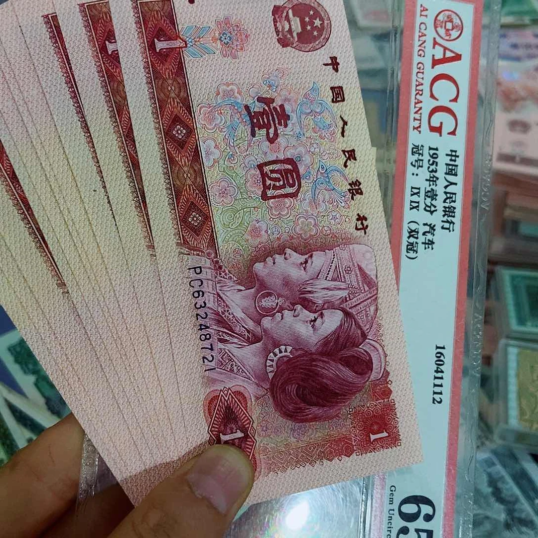 健**福290000000000标十金龙王