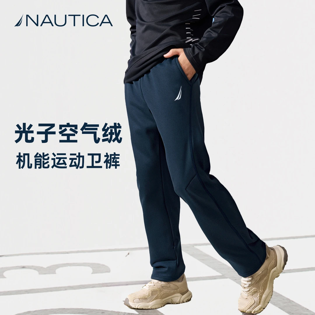 抗静电休闲裤NAUTICA儿童中大童青少年秋冬户外空气绒保暖运动裤