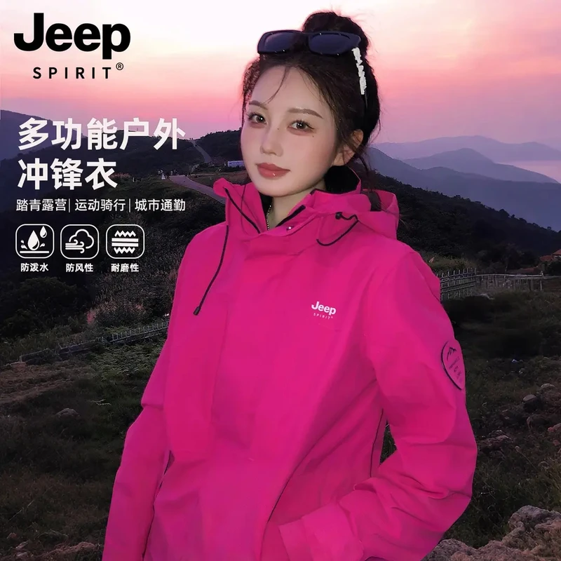 吉普JEEPSPIRIT超好看玫红色冲锋衣女款爆款2025新款登山服外套男