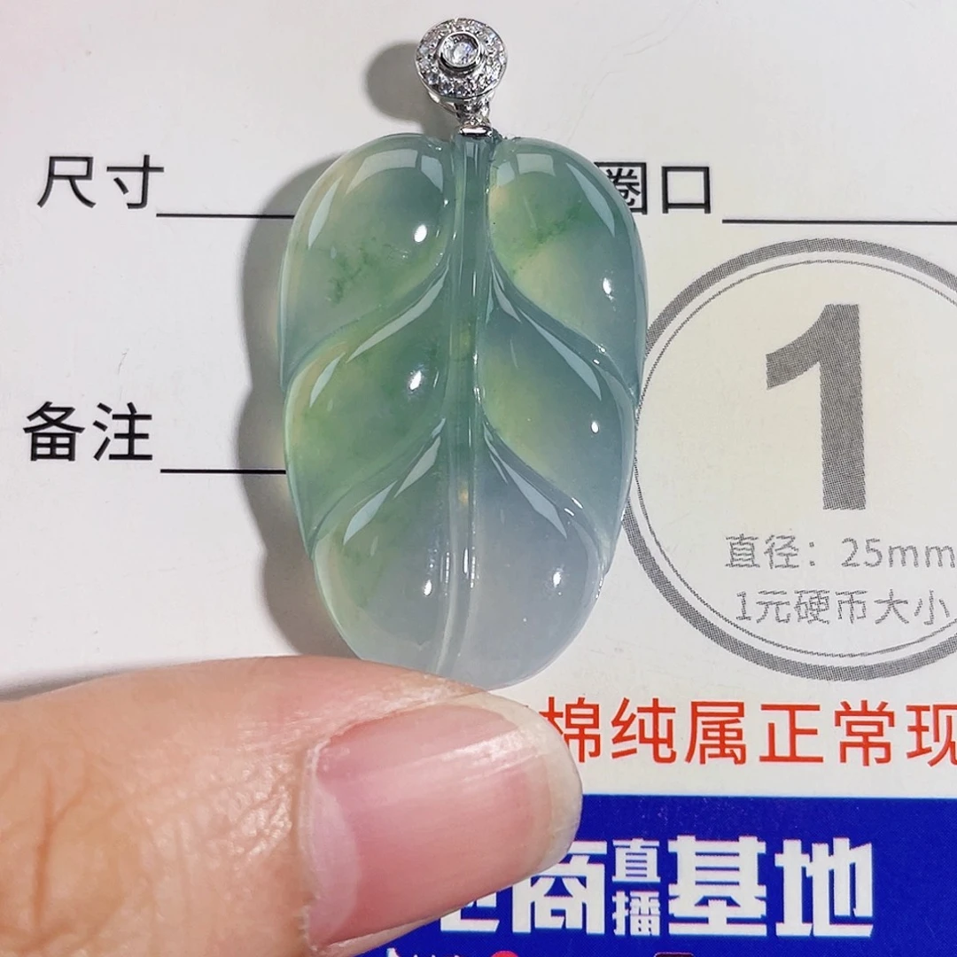 颈饰18K金镶嵌翡翠吊坠