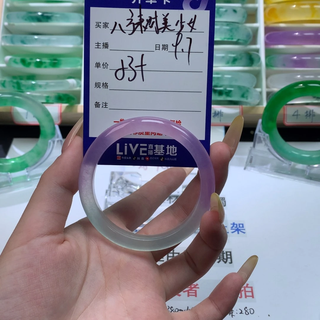 八****女定向链接截图为准方方