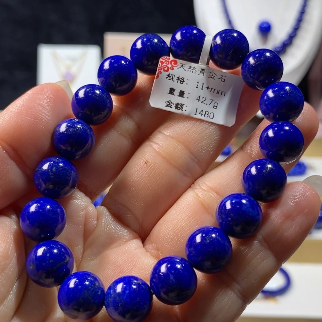 青金石未镶嵌手链11+m