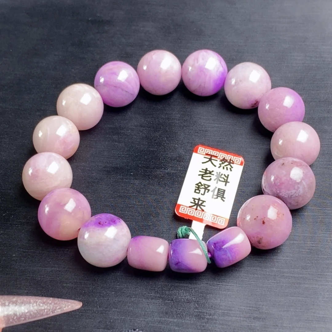 苏纪石（舒俱来）未镶嵌手串