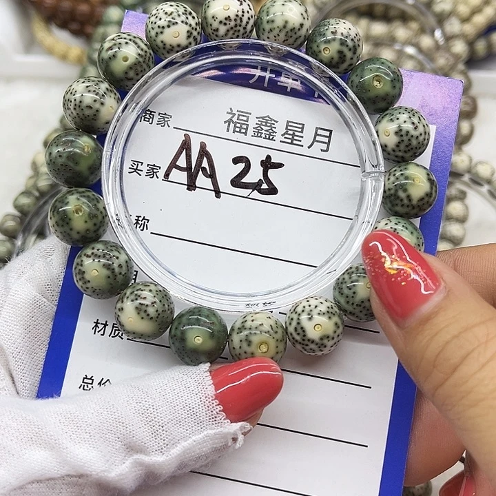 星月菩提吊坠ㅤ****yaa25****13圆珠