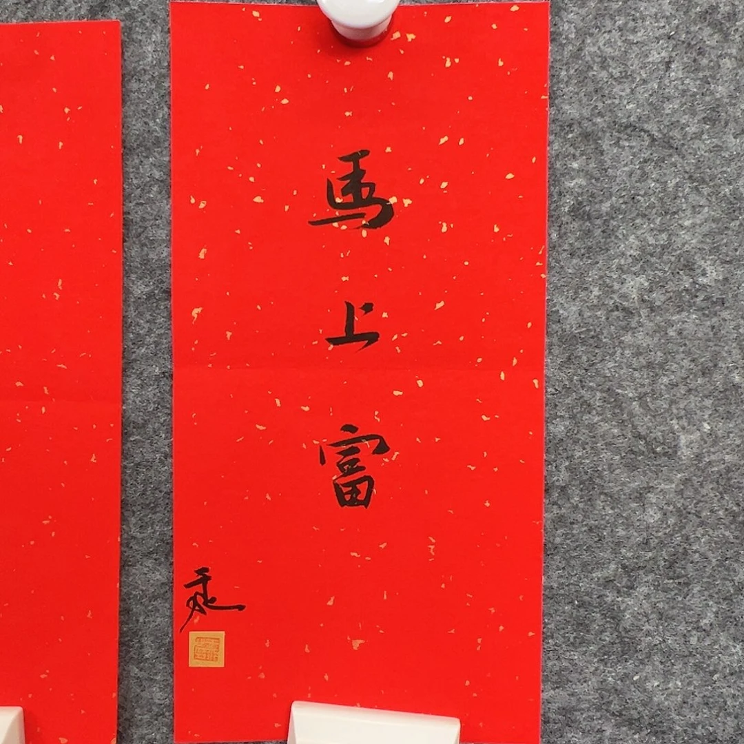 （f38892）书法 书画