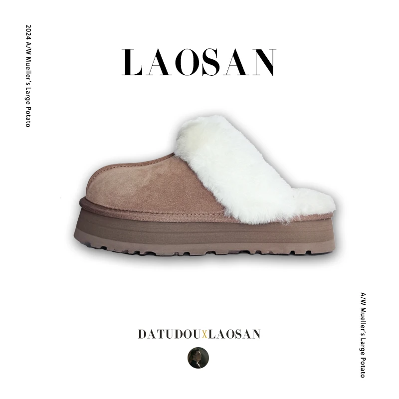 【老三家】女款厚底星拖雪地靴冬季时尚加绒保暖