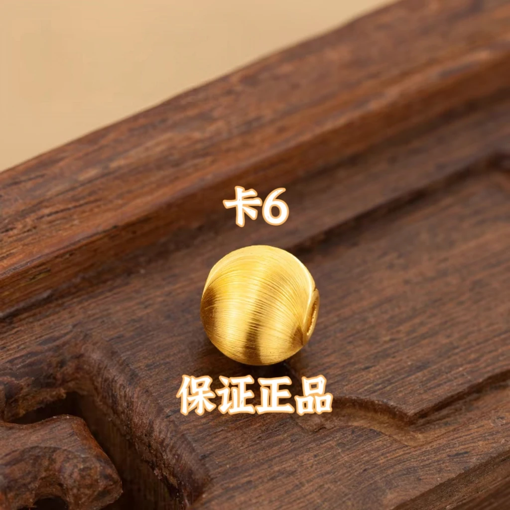 【专享】卡6MM猫眼珠，拍10送2配链子，或者拍套餐穿成手链DY