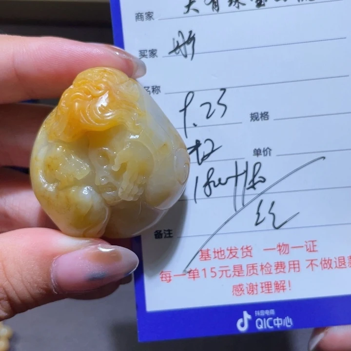 颈饰未镶嵌和田玉彤**爸