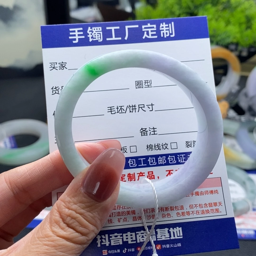 未镶嵌手镯定制翡翠基地质检发挥