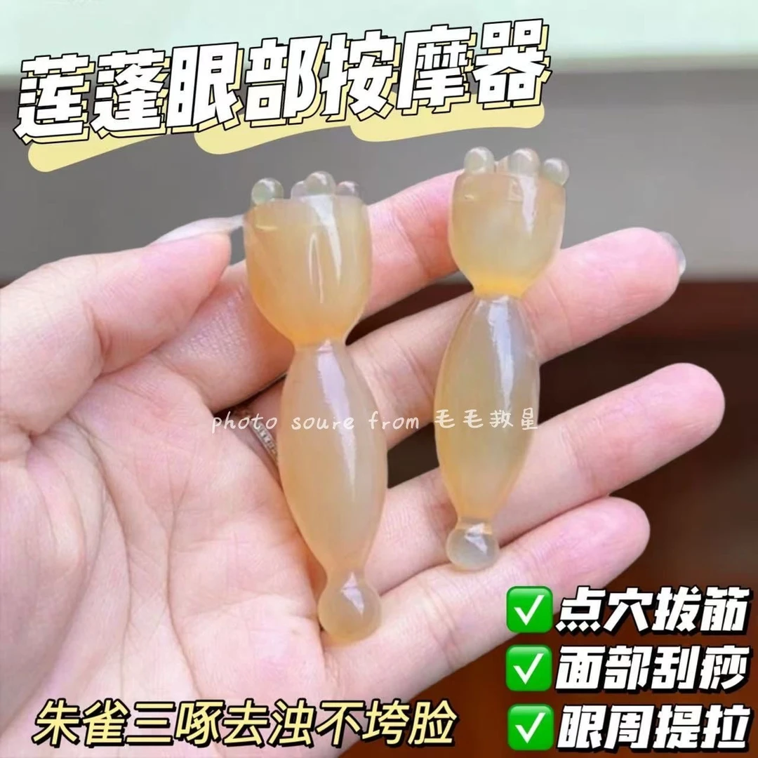 【抢！2个装】高贵羊角色小莲蓬朱雀三啄连体款面部经络头点穴按摩棒