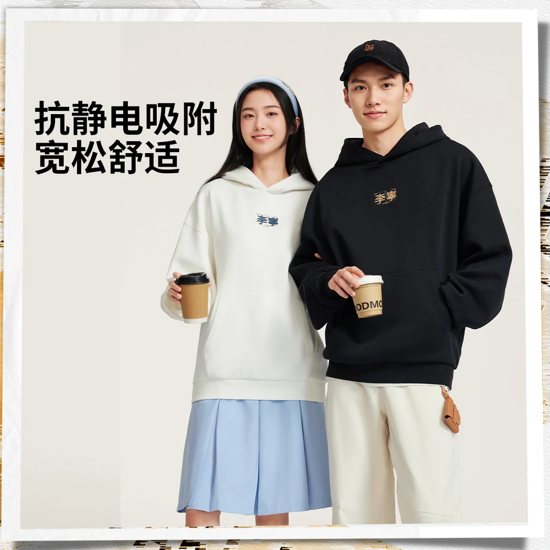 李宁连帽卫衣男女同款2025新款都市通勤百搭休闲运动上衣AWDVJ15