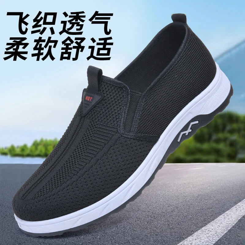 新款老北京布鞋透气软底网面轻便防滑中老年鞋休闲百搭时尚爸爸鞋