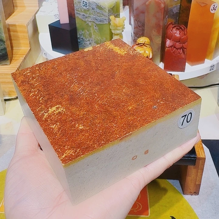 青田石印石篆刻章料