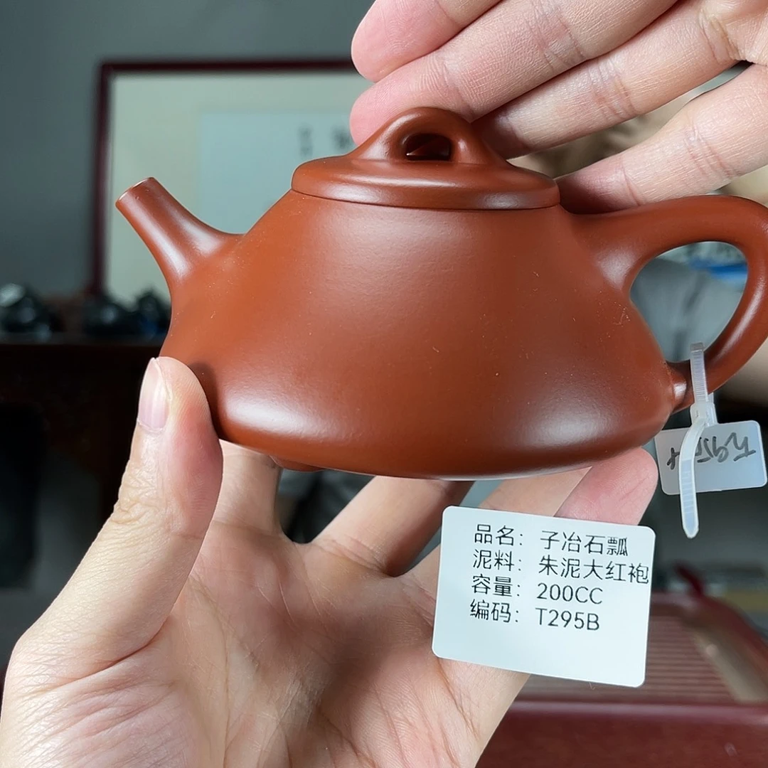 茶壶紫砂方圆紫砂