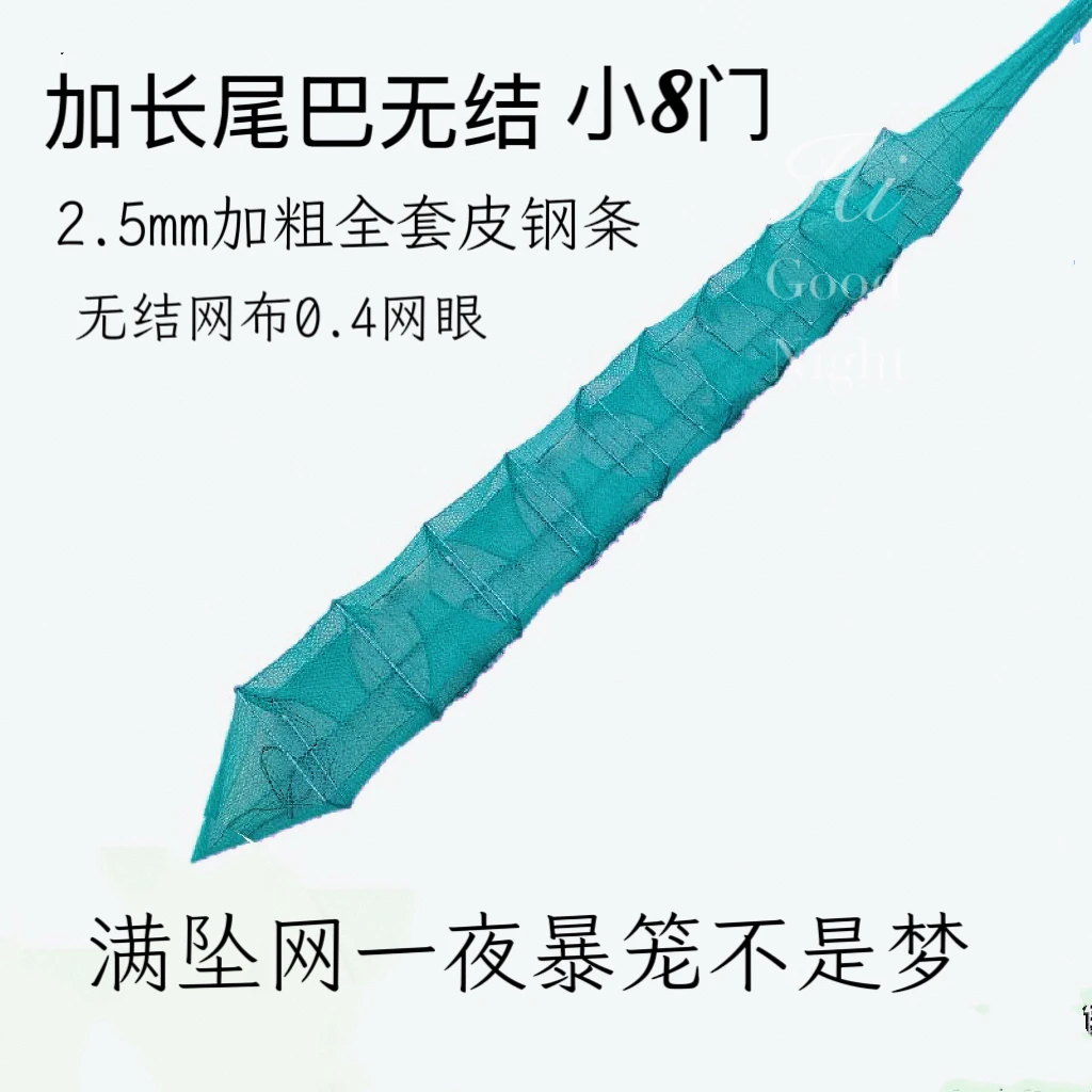 手工折叠黄鳝笼网泥鳅笼加厚有结网适合稻田捕鱼逮虾地笼渔网鱼网