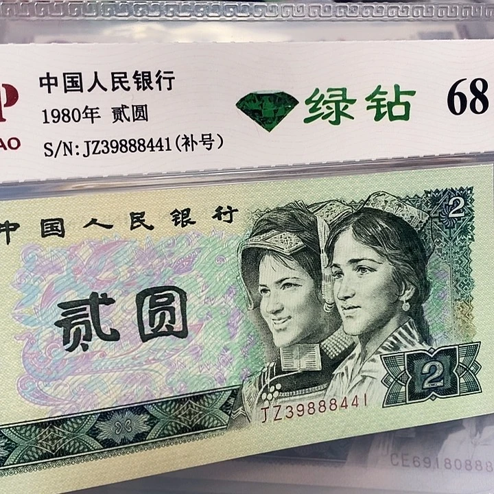 绿补39888441，，，，，，，