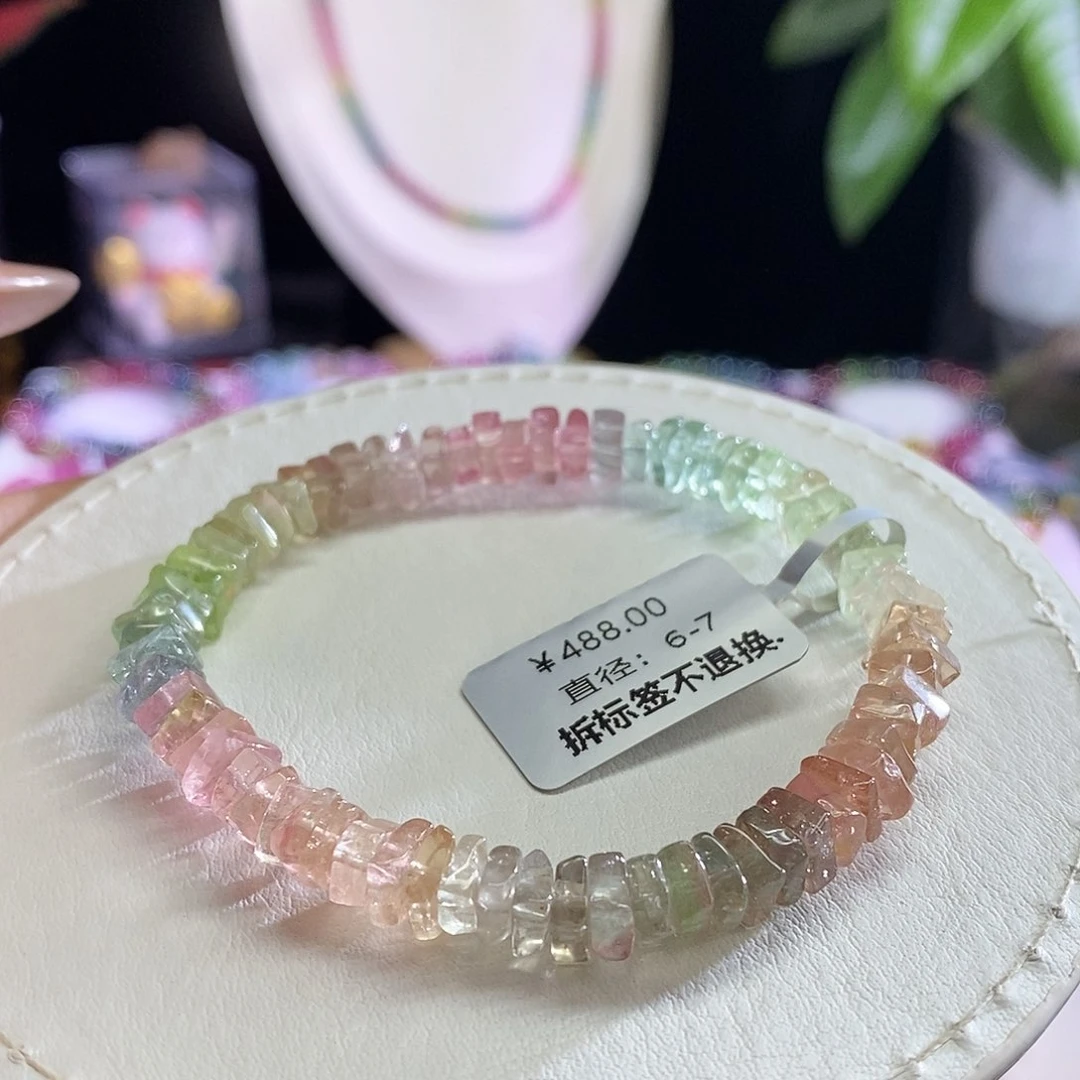 未镶嵌手链碧玺算盘