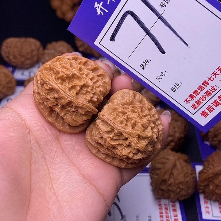 吊坠文玩核桃71号链接白狮子4.0尺