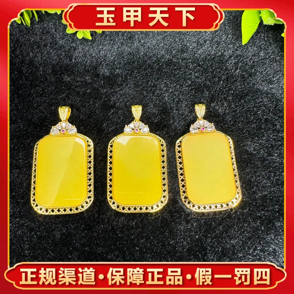 HT4568【玉甲】和田黄玉无事牌吊坠-多样性发货只发一件