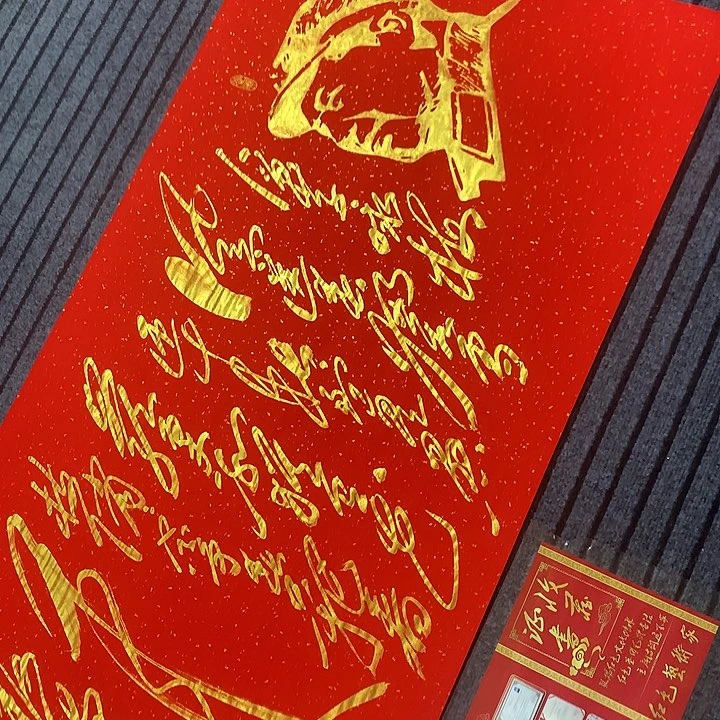 书法冯伟老师红咏梅头像