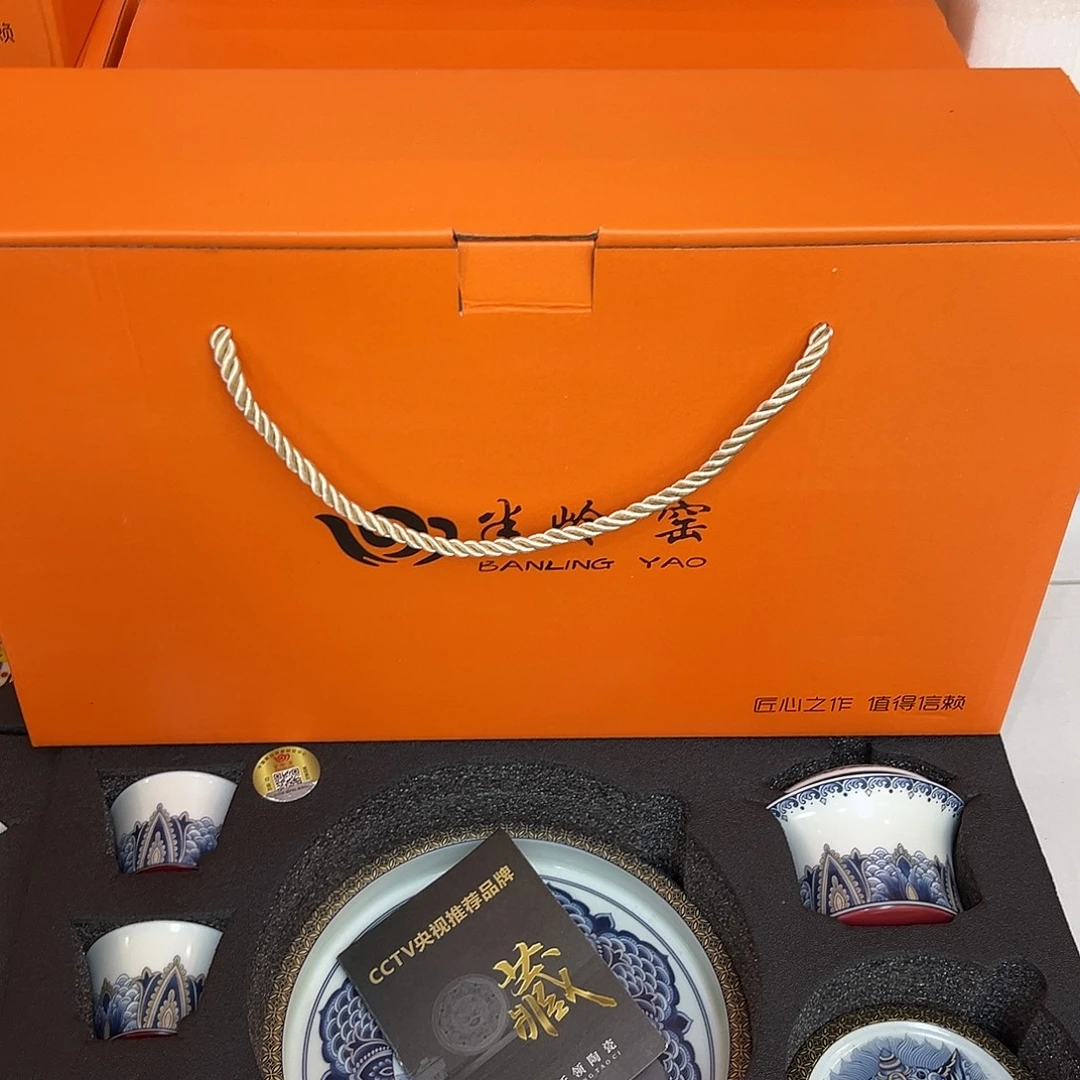 景德景德陶瓷陶瓷