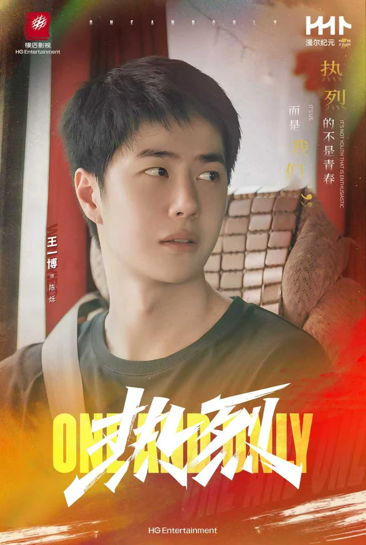 【拆盒】漫尔纪元热烈王一博周边影视收藏卡牌小卡片盲盒