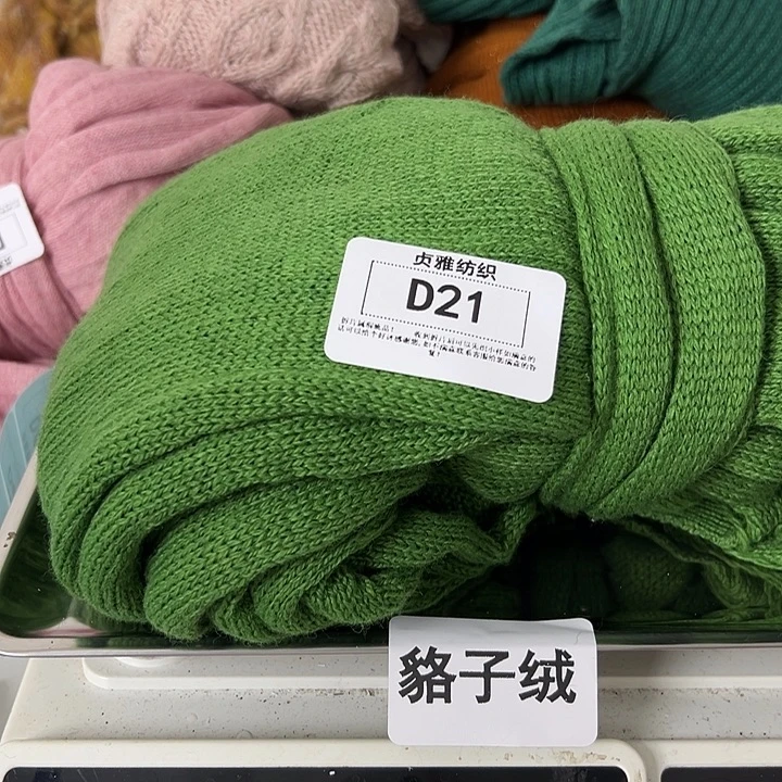 羊绒21浣熊绒拆片1