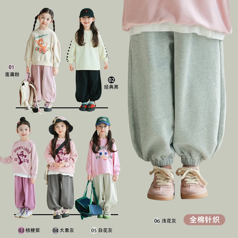 utouto大耳象女童六色收口运动裤2025春季新款儿童2408806