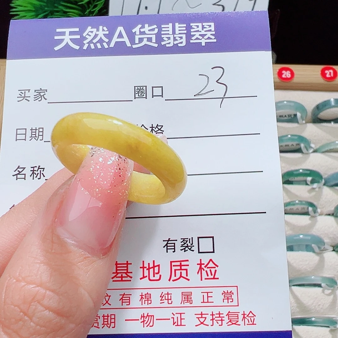 翡翠未镶嵌戒指戒圈