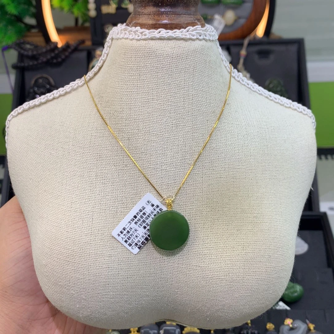 吊坠(赠链)18K金镶嵌和田玉