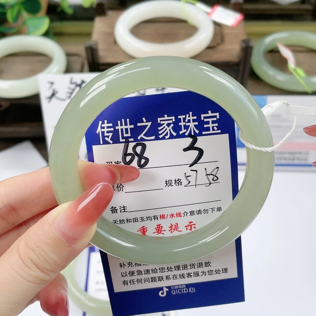 【闪购商品】未镶嵌手镯和田玉