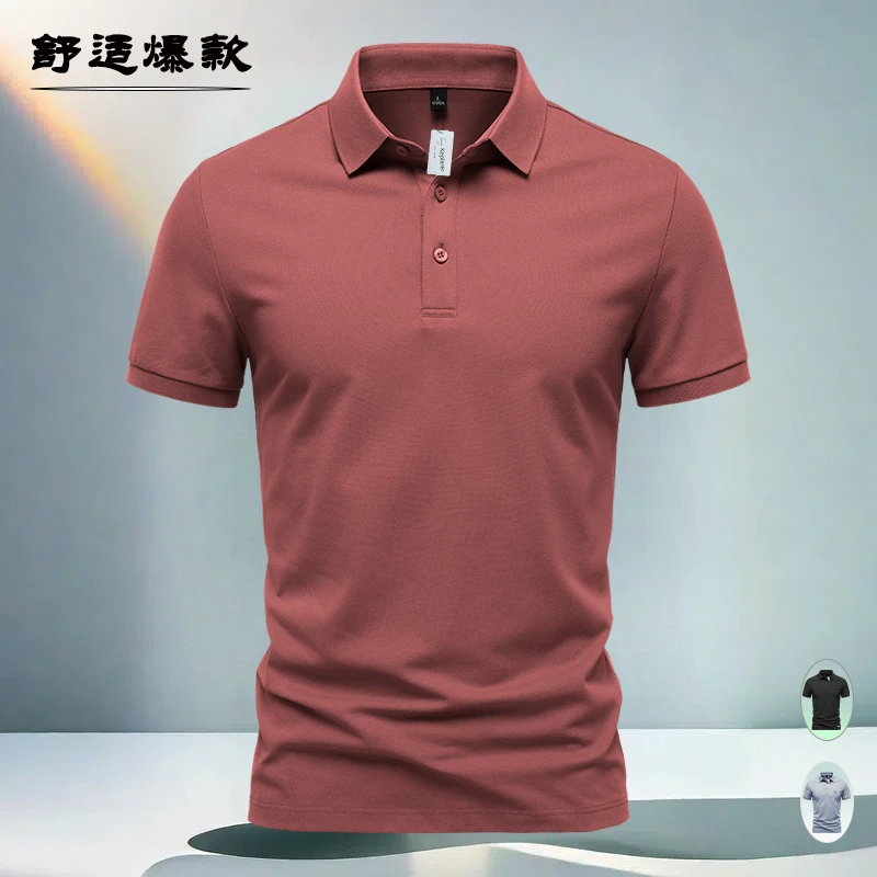 春夏季重磅爆款男士翻领polo衫高质量纯色第三代正品修身短袖t恤