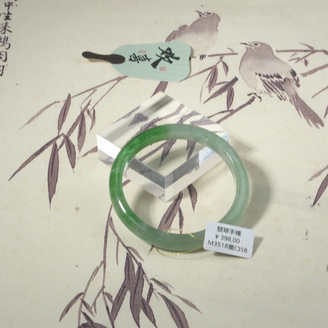 M3518-美人镯缅甸翡翠手镯