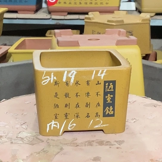 【闪购商品】紫砂花盆