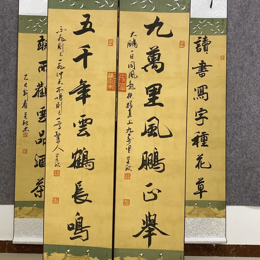 【闪购商品】书法书法作品书法作品