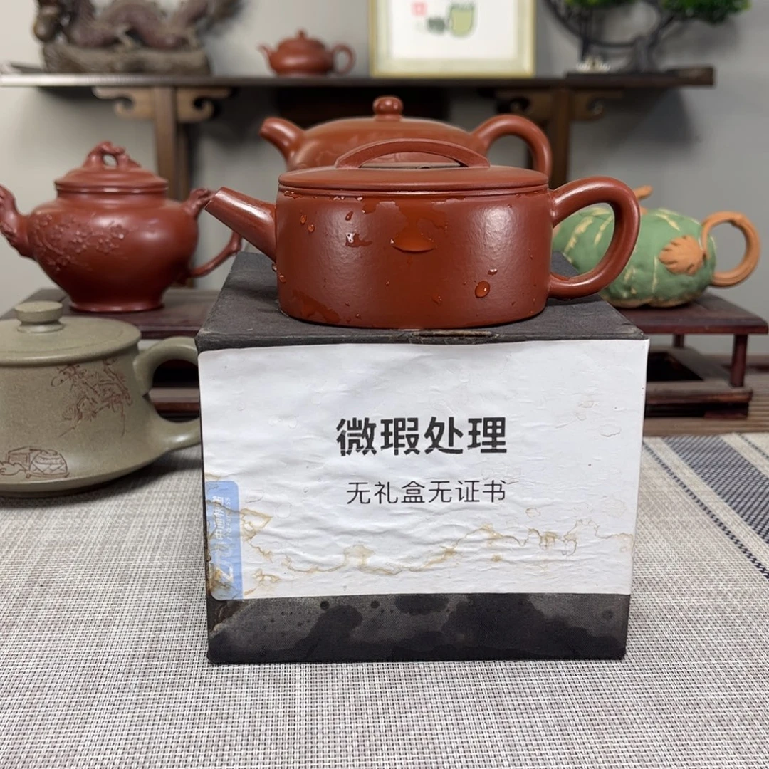 娃***菜茶壶紫砂微瑕处理