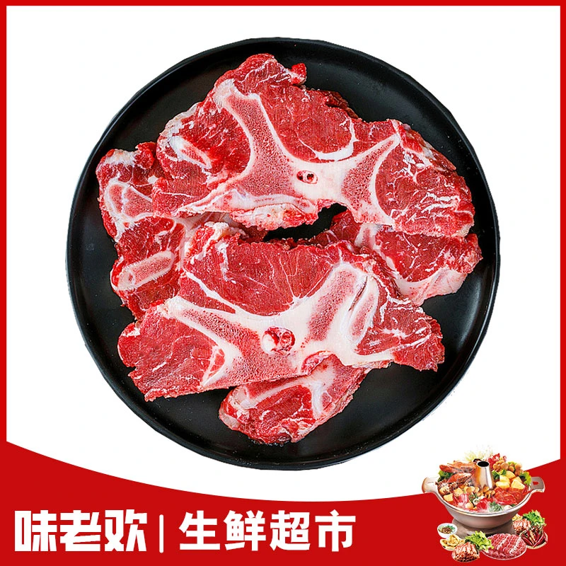 手把肉进口牛原切多肉牛脊骨牛蝎子火锅卤煮牛脊骨1000g