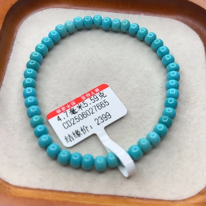 未镶嵌绿松石手串