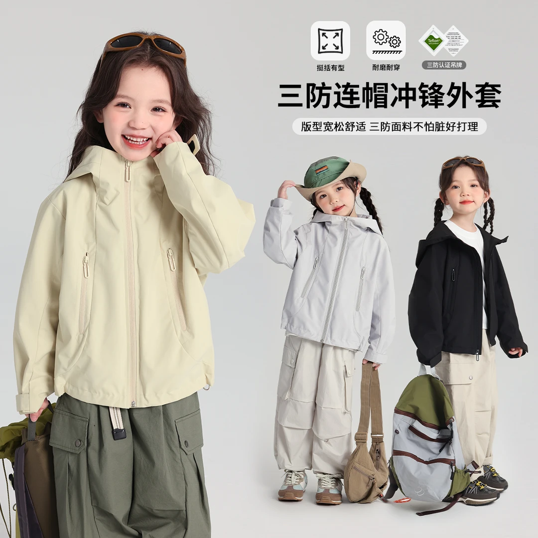 童装秋装外套女童上衣2025春秋儿童休闲户外三防连帽冲锋宽松外套