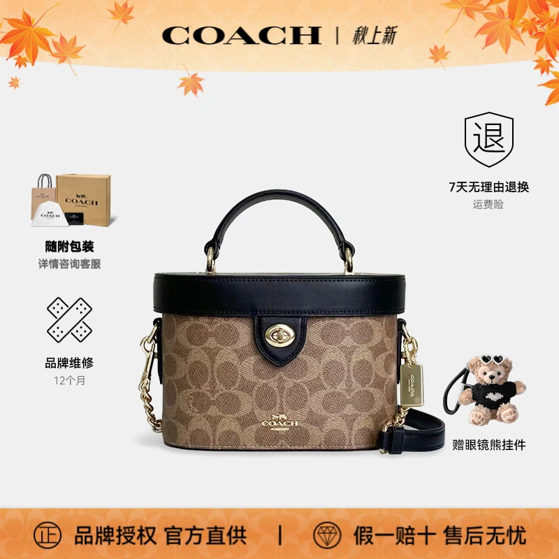 【2025年新款】COACH/蔻驰小盒子单间斜跨单肩包出门便携女包CBQ35