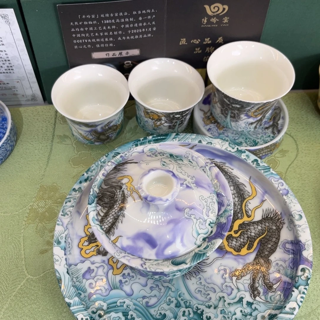 景德景德陶瓷陶瓷